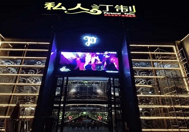 肇庆中低档荤素KTV少爷会所体验-私人定制KTV消费荤素点评