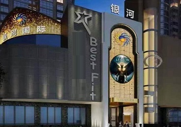 肇庆KTV荤台花场男公关服务好-银河国际KTV花场消费点评